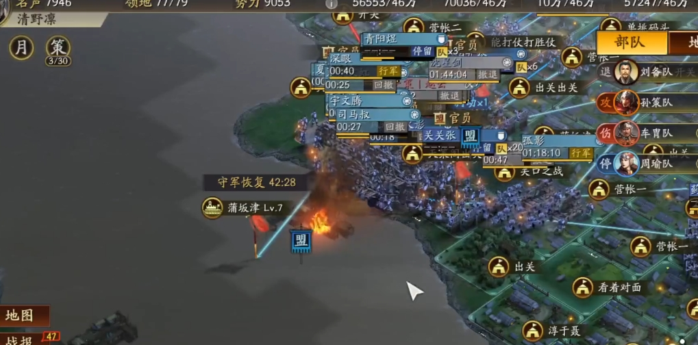 三国志战略版盟主让攻城带什么兵 三国志战略版盟主让攻城带什么兵