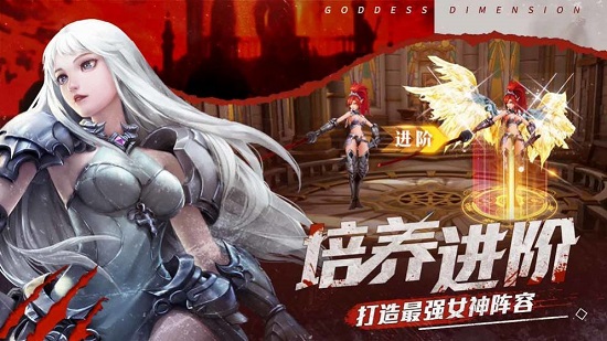 次元妖女