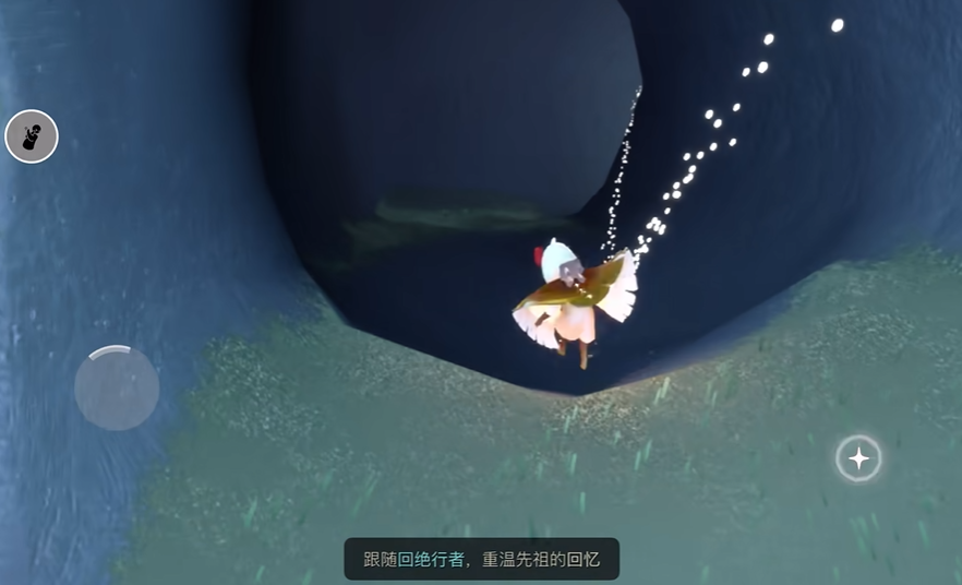 光遇晨岛要怎么跑
