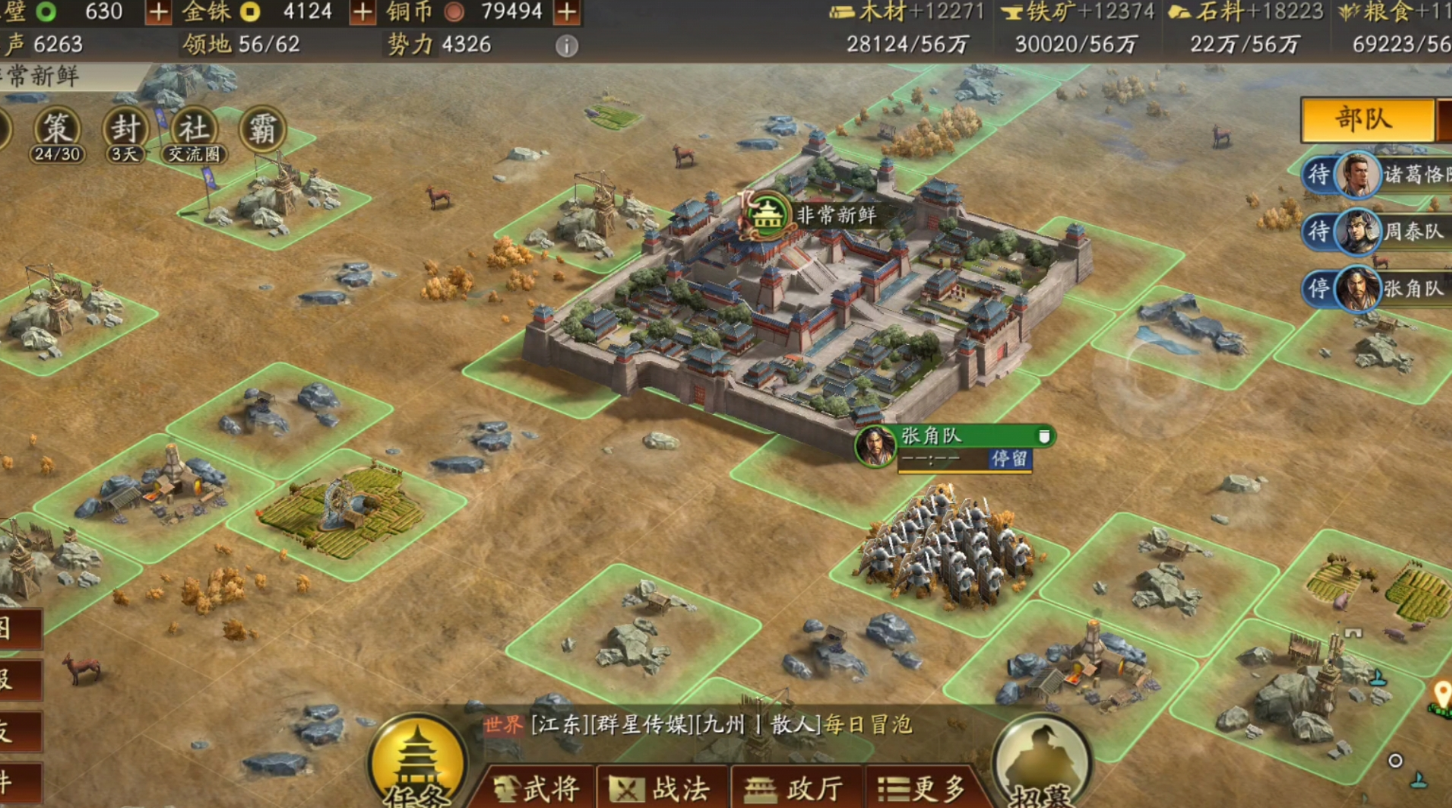 三国志战略版夏侯惇用什么战法