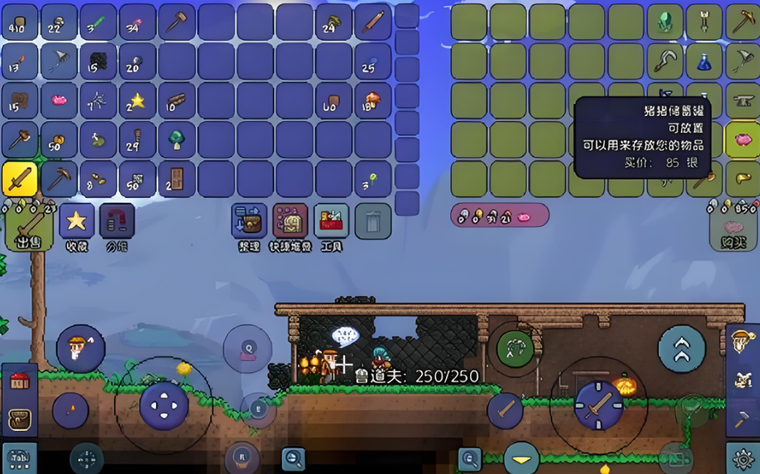 泰拉瑞亚工具腰带可以合成什么