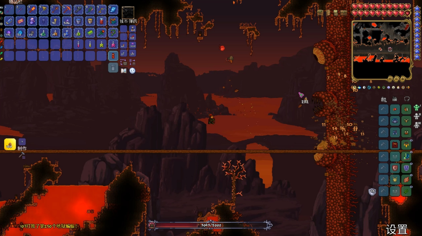 泰拉瑞亚肉山用什么武器打最好