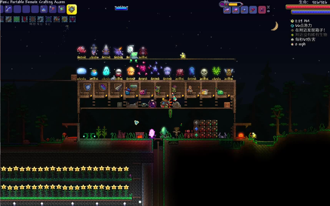 泰拉瑞亚肉山用什么武器打最好