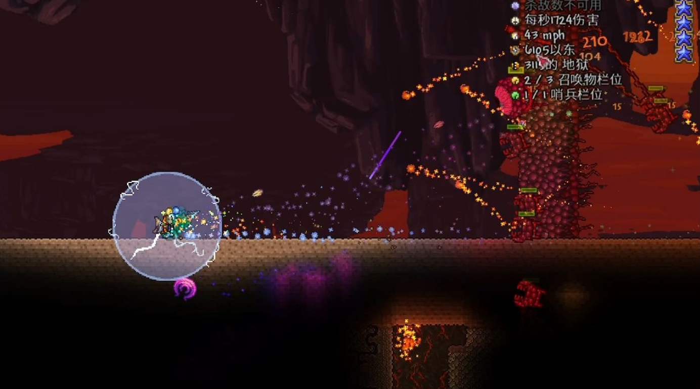 泰拉瑞亚肉山用什么武器打最好