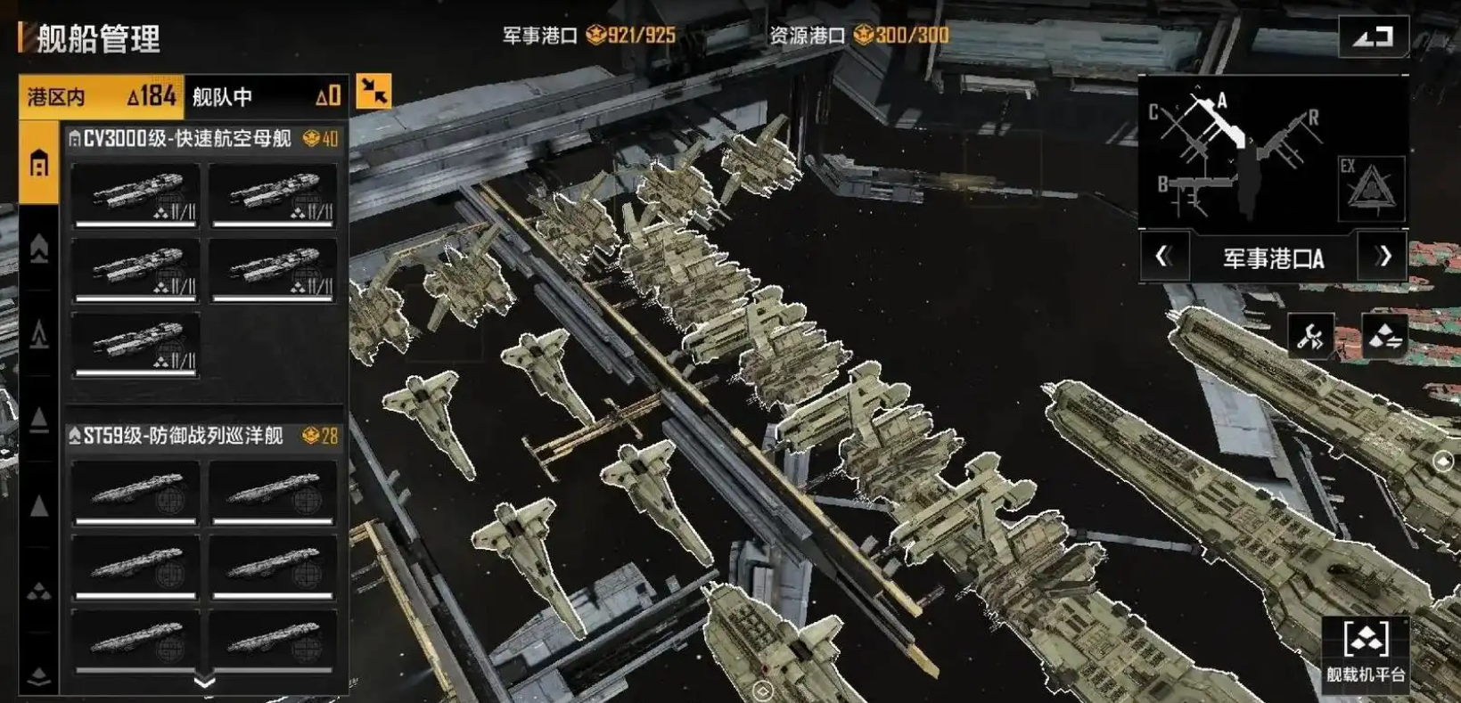 无尽的拉格朗日计划圈是什么