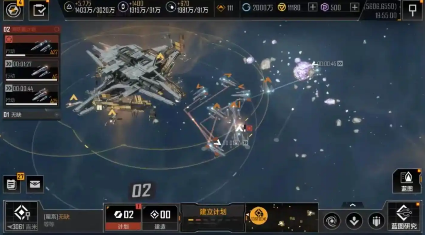 无尽的拉格朗日计划圈是什么