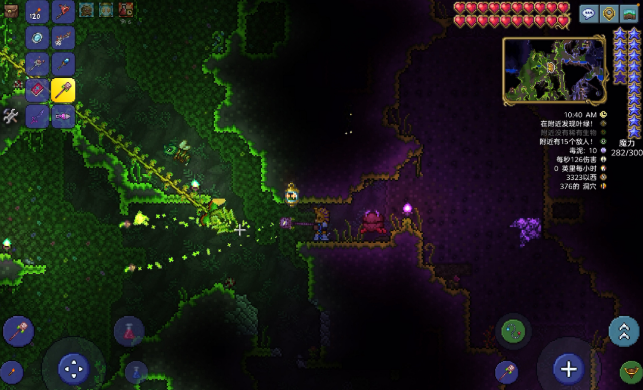 泰拉瑞亚隐身有什么用