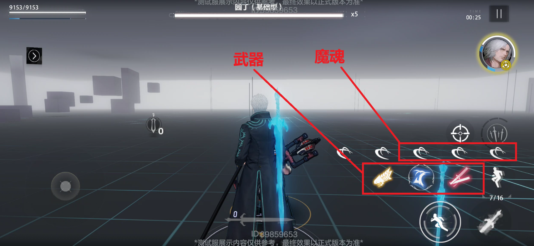 战双帕弥什s卡选什么