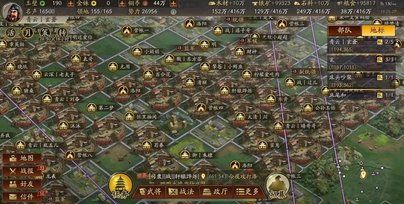 三国志战略版霸业需要什么