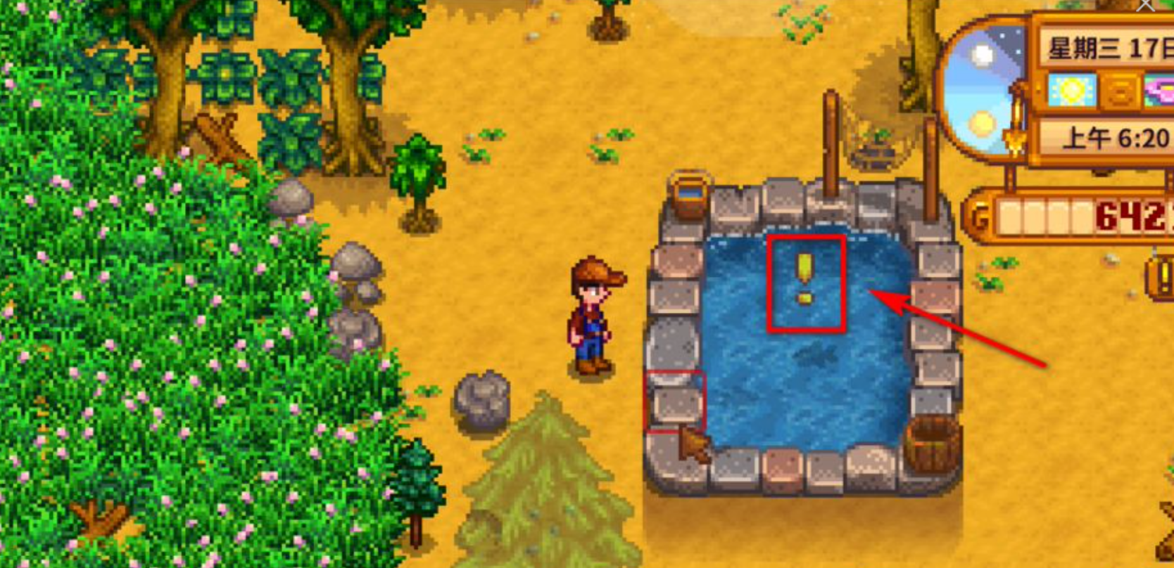 星露谷物语鱼塘有什么用