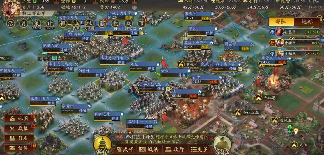 三国志战略版霸业需要什么