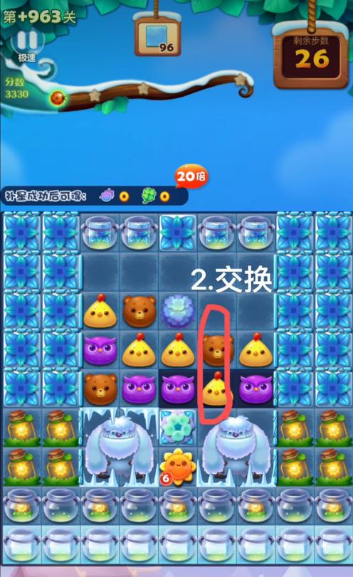 开心消消乐隐藏963关怎么过