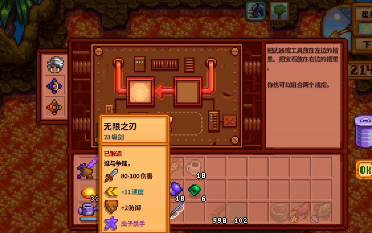 元气骑士小鱼干怎么获得