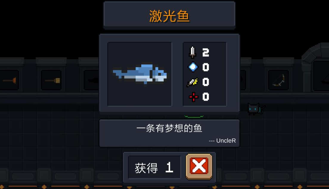 元气骑士烤激光鱼怎么做