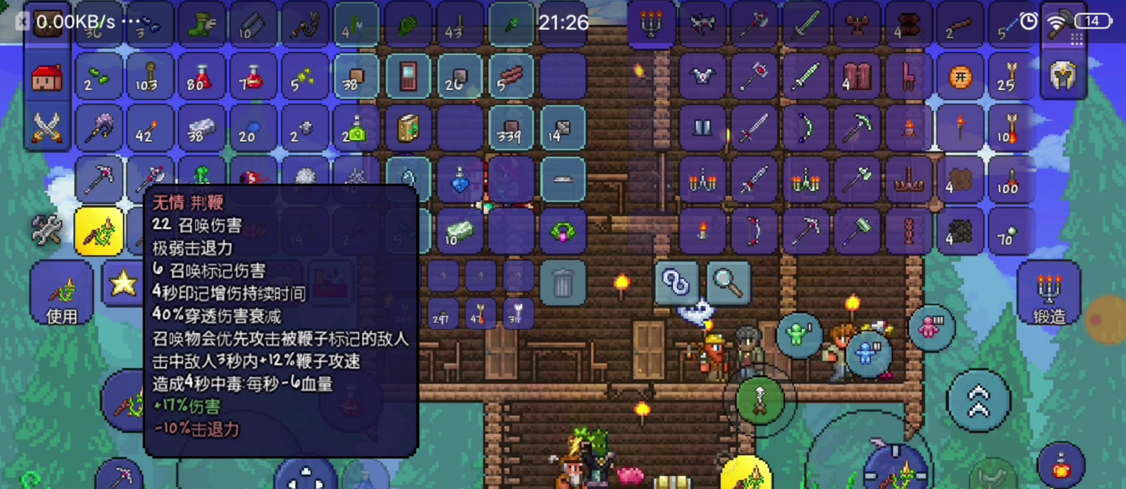 泰拉瑞亚恶魔粉末怎么做 泰拉瑞亚恶魔粉末怎么做