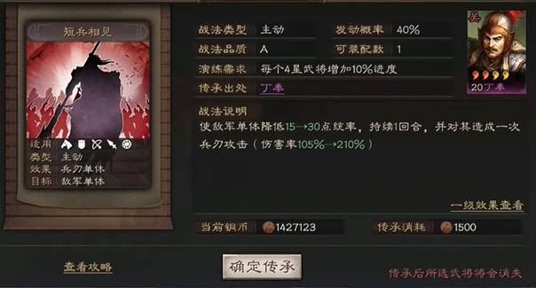 三国志战略版甘宁用什么a战法