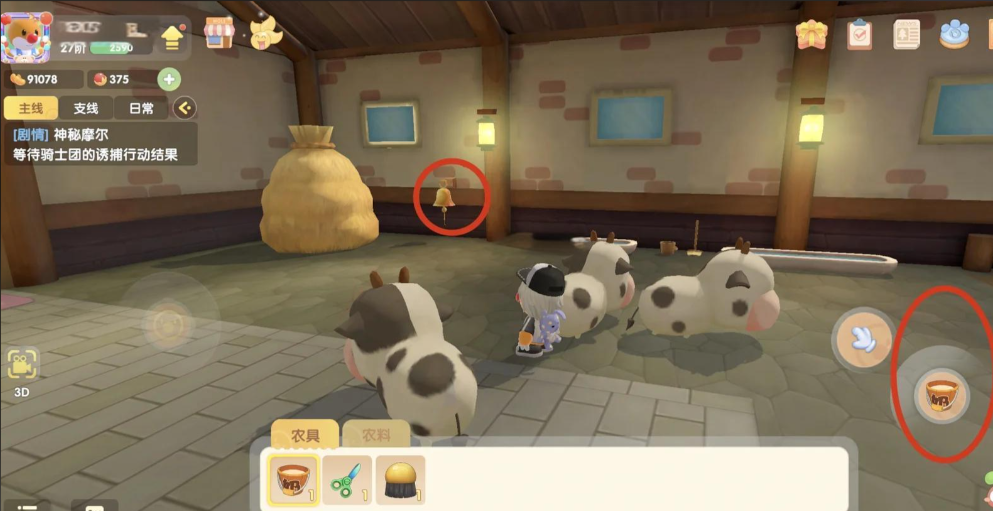 摩尔庄园动物产出怎么提高 摩尔庄园动物产出怎么提高