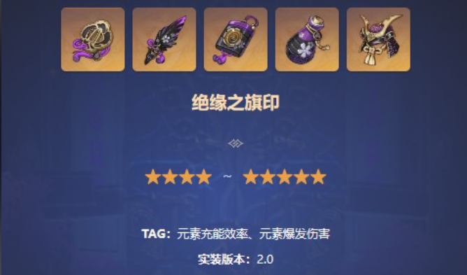 原神莫娜用什么圣遗物