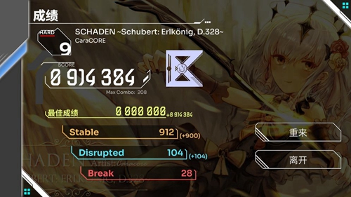 Orzmic官方版