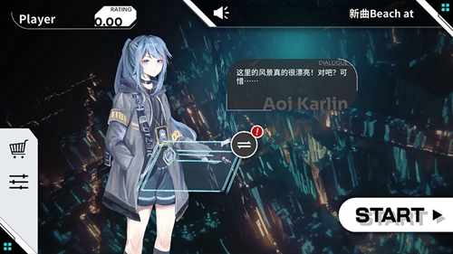 Orzmic官方版