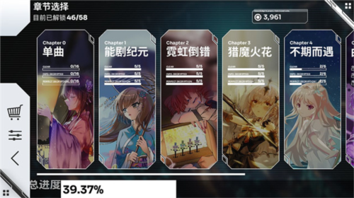 Orzmic官方版