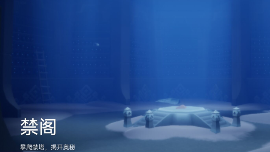 光遇怎么从暮土找到禁阁