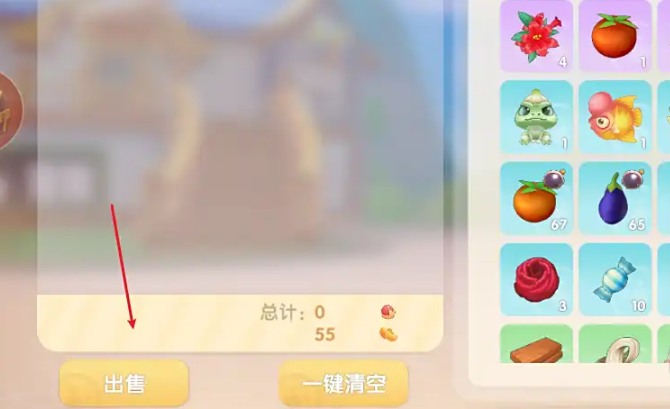 摩尔庄园的农作物怎么卖出去