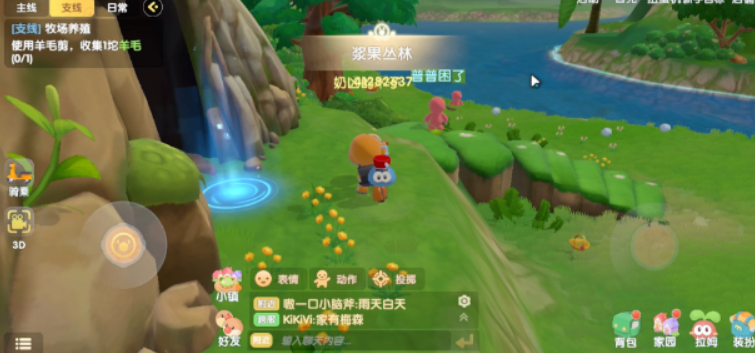 摩尔庄园大头菇怎么获取