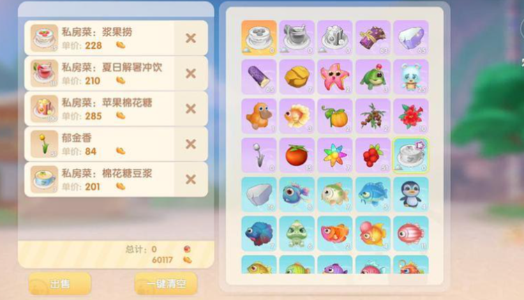 摩尔庄园棉花糖豆浆怎么获得