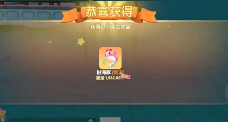 摩尔庄园梅森给的鱼饵怎么钓鱼