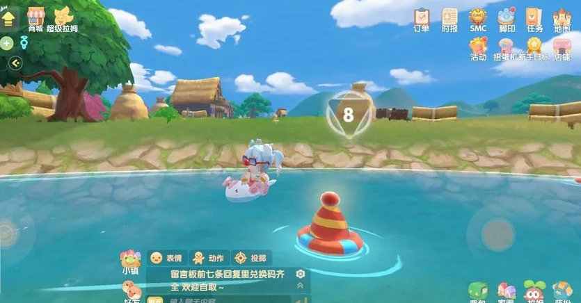 摩尔庄园水上竞技怎么游的快