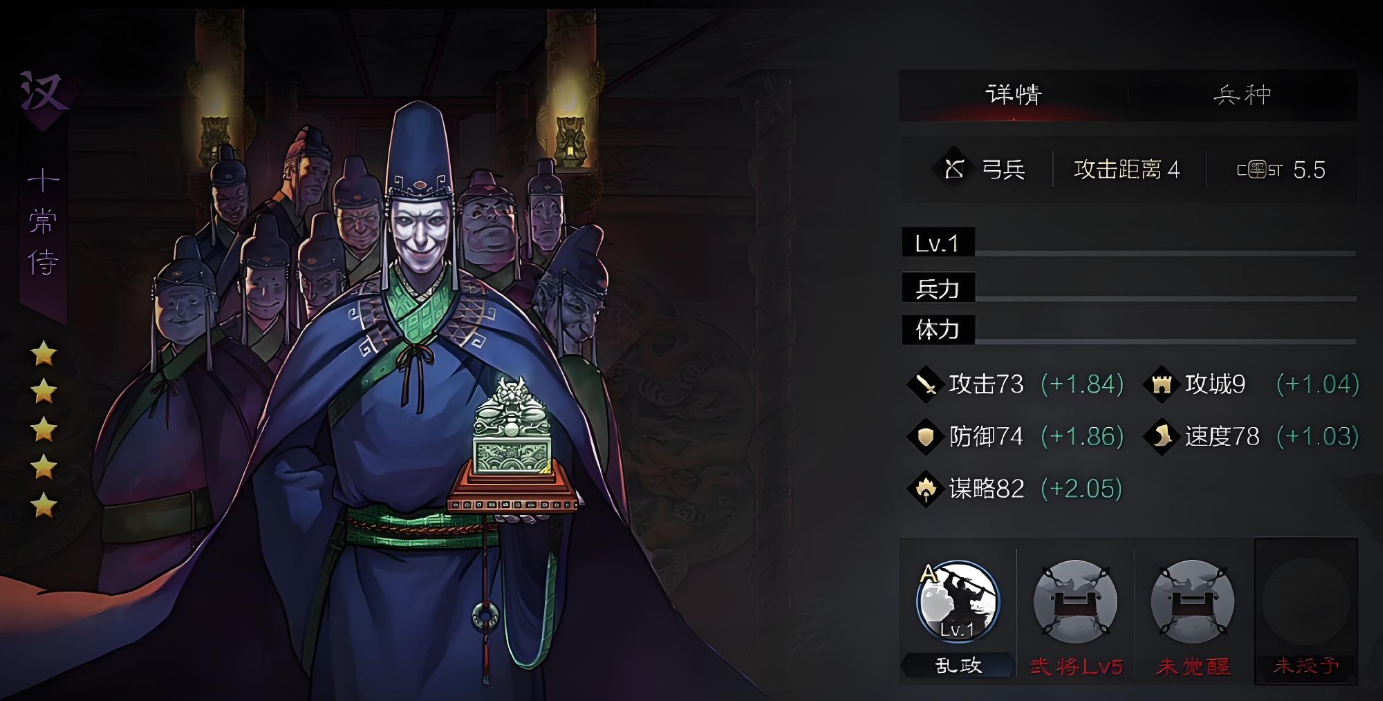 率土之滨怎么多带矢 率土之滨怎么多带矢