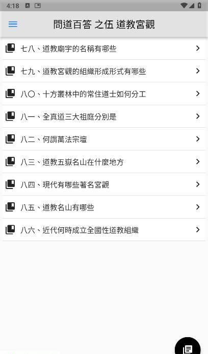 正一經書