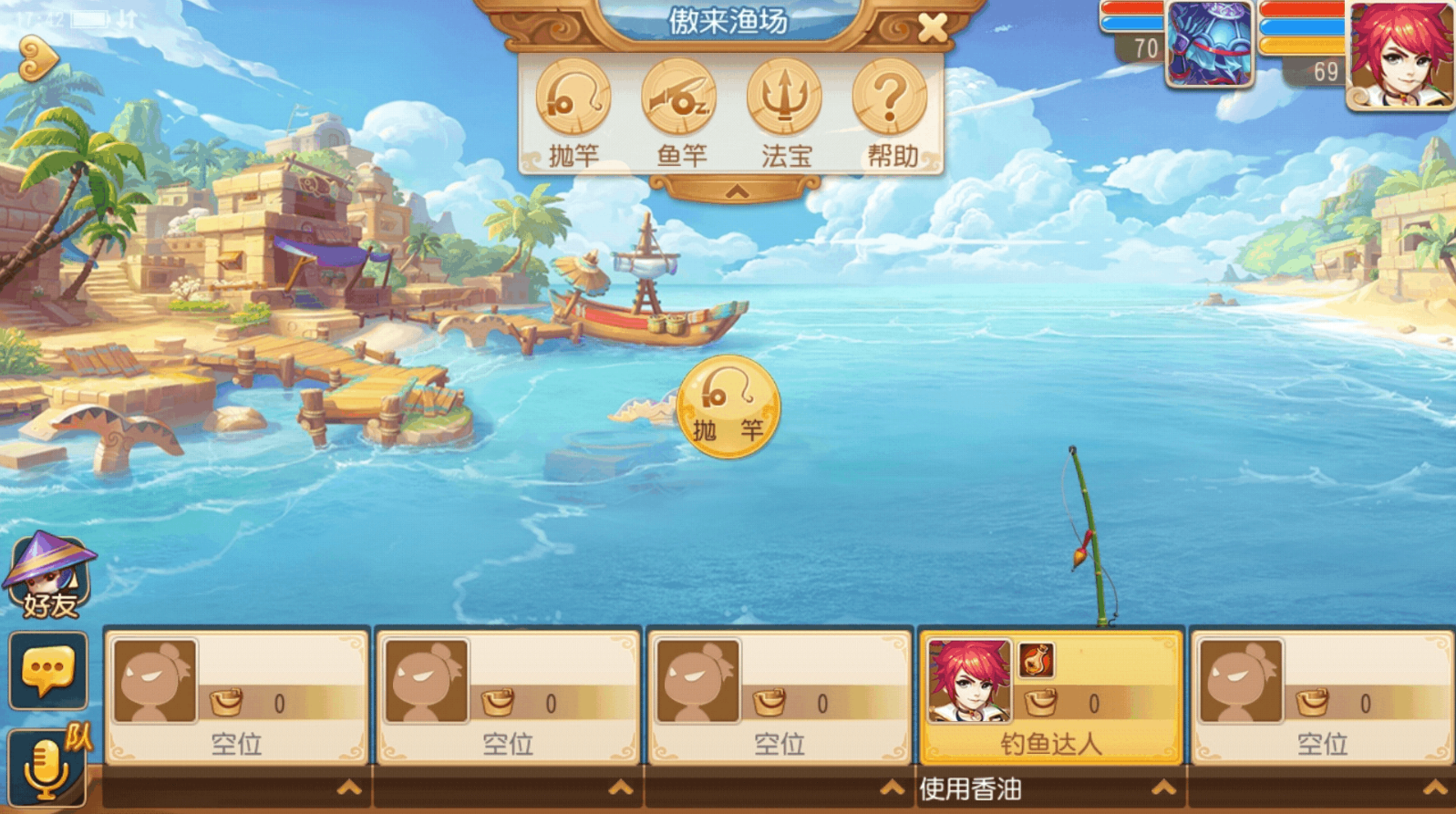 梦幻西游手游中鱼苗好干什么