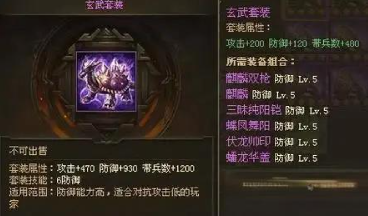 攻城掠地吴国用什么武将