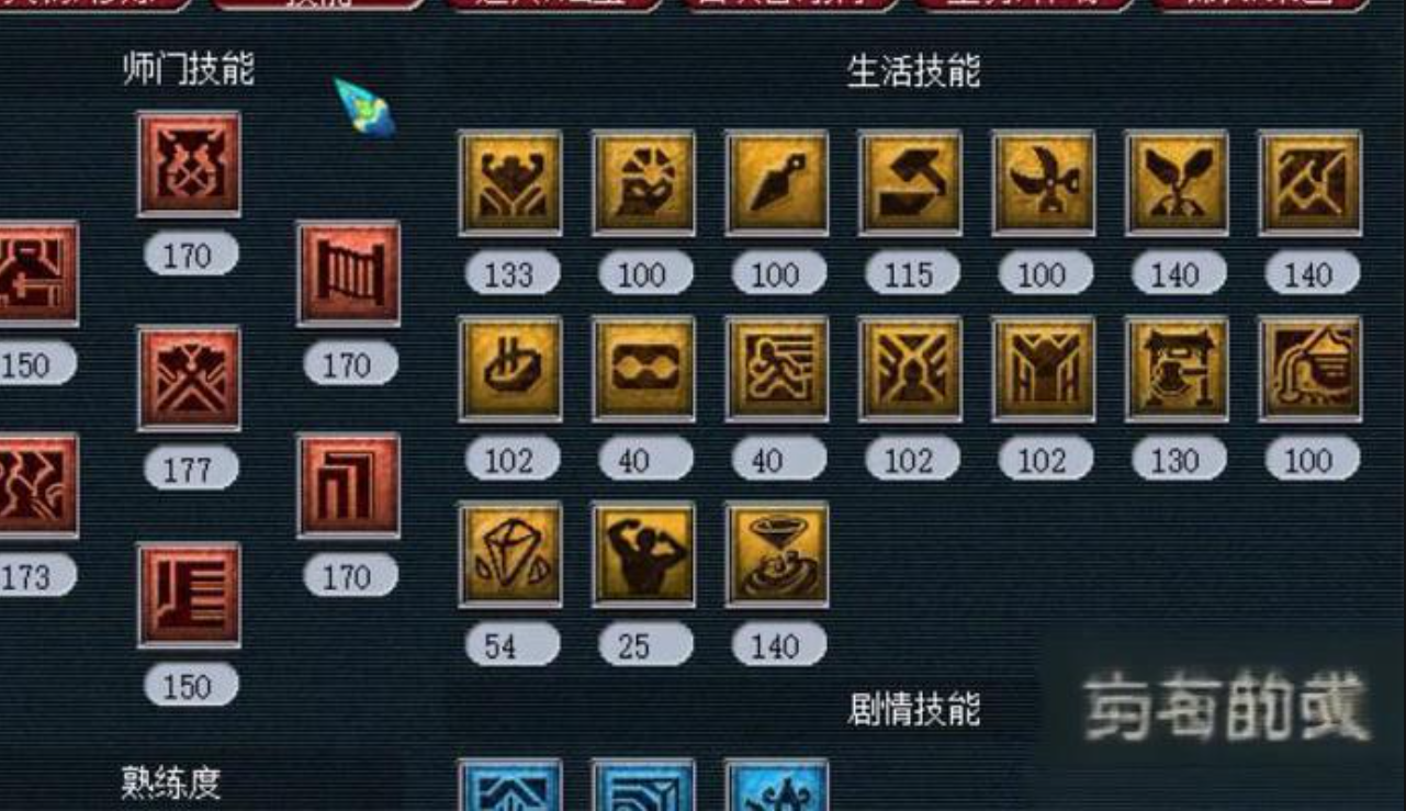 梦幻西游为什么st175级加魔
