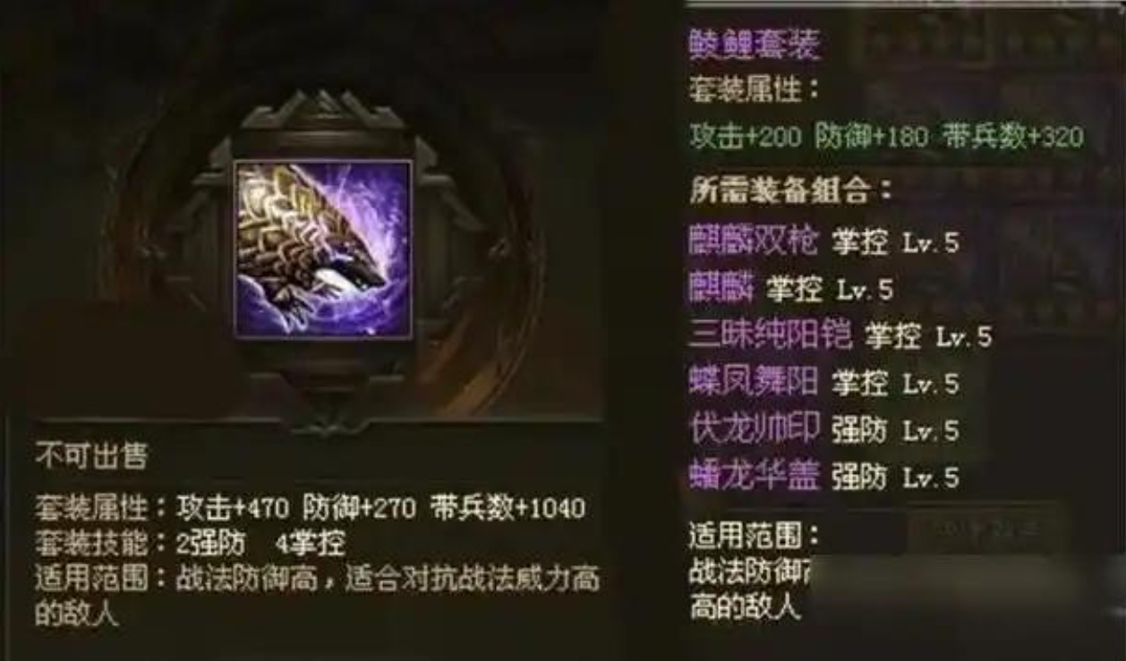 攻城掠地红将怎么搭配