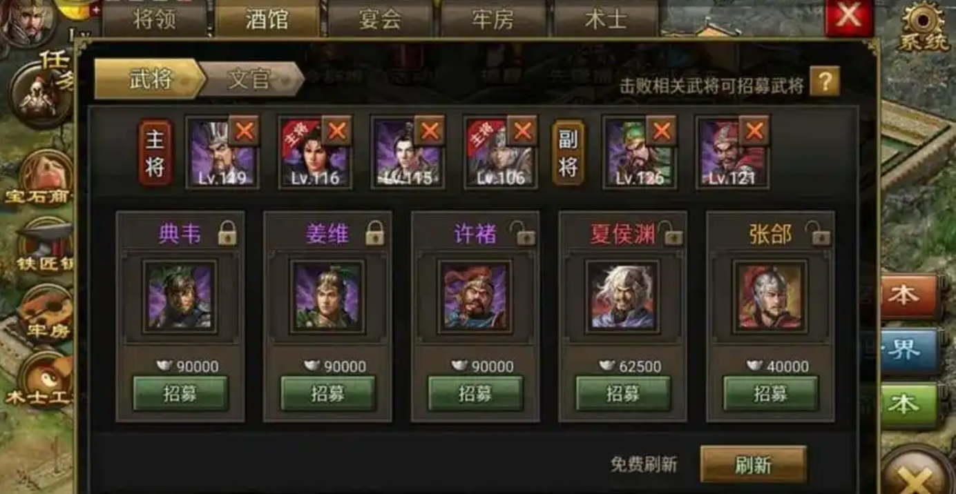 攻城掠地红将怎么搭配