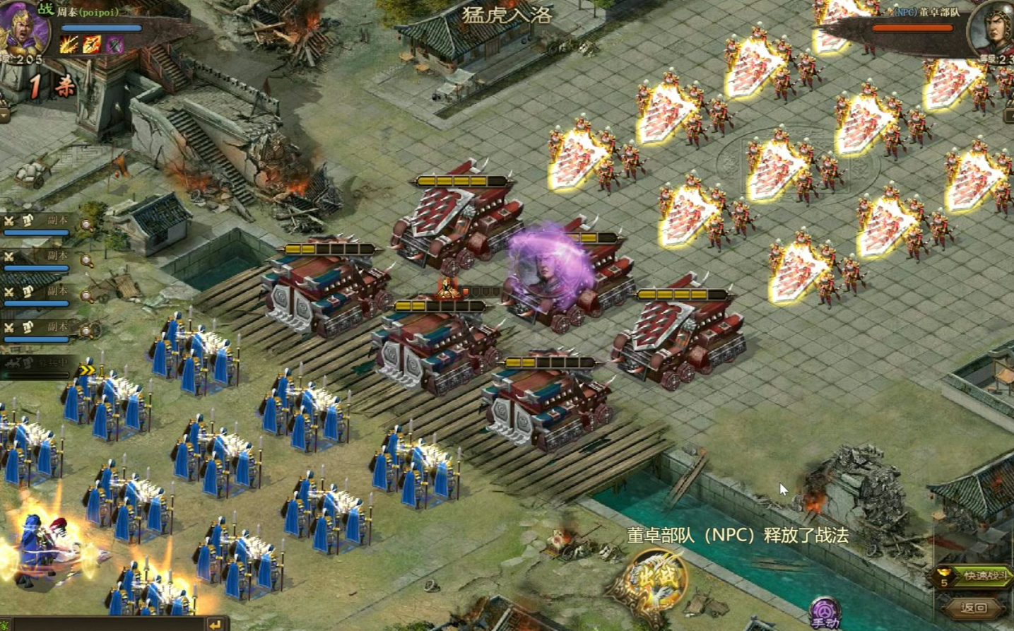 攻城掠地藤甲有什么用