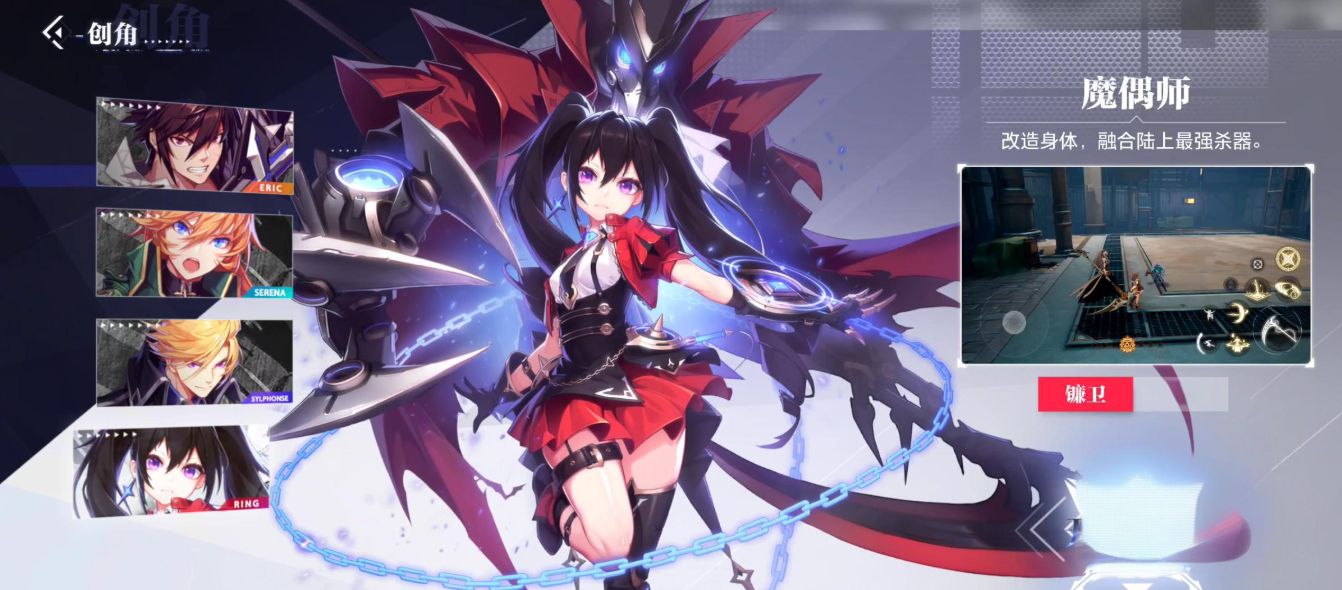 晶核什么角色刷图最快