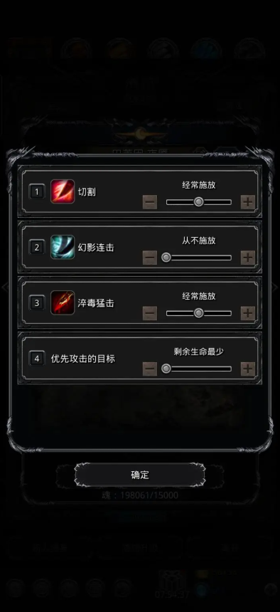 地下城堡2战士转什么职业最好 地下城堡2战士转什么职业最好