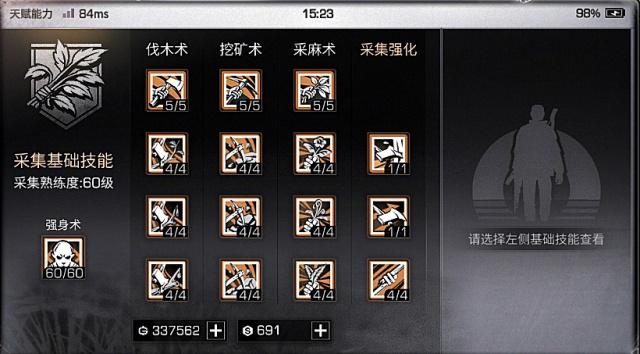 明日之后前期应该怎么玩
