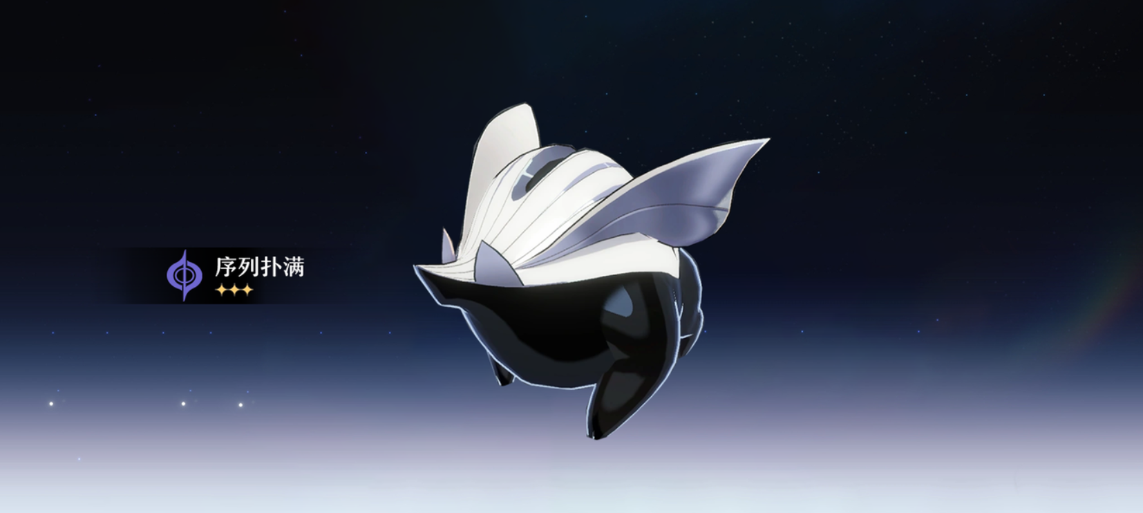 崩坏星穹铁道敌对物种有什么