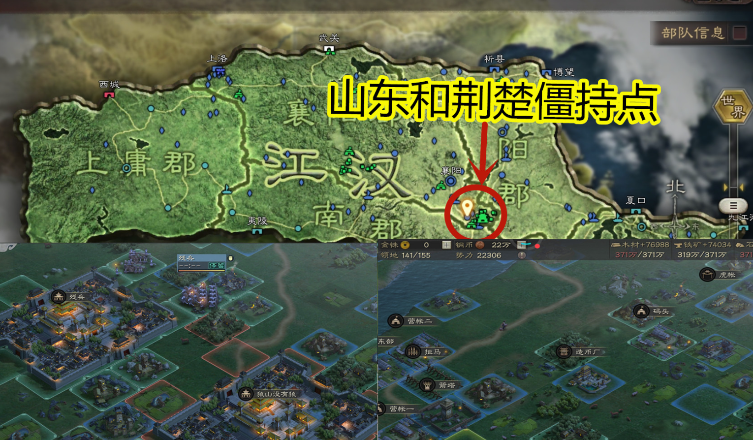 三国志战略版荆楚主要用什么兵种