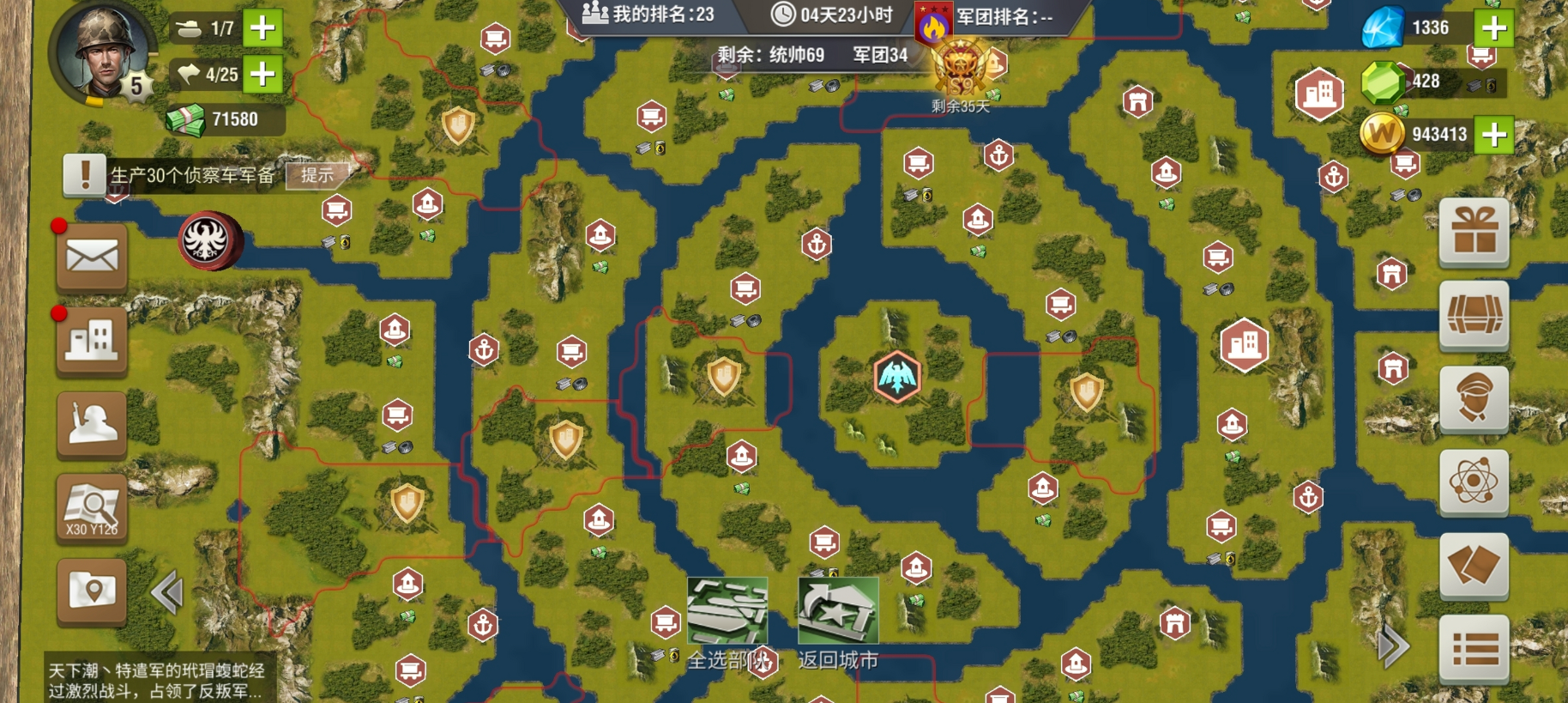 二战风云核弹坑有什么可玩的