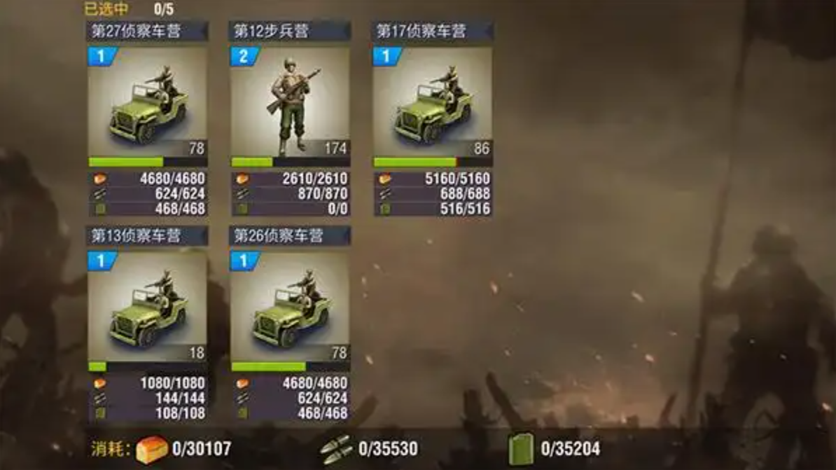 二战风云核弹坑有什么可玩的