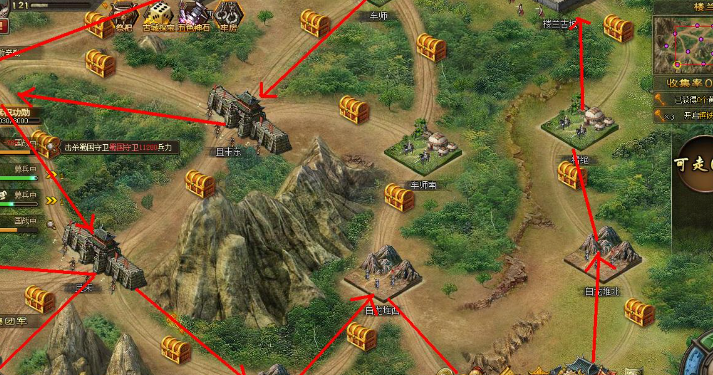 攻城掠地什么地方好玩