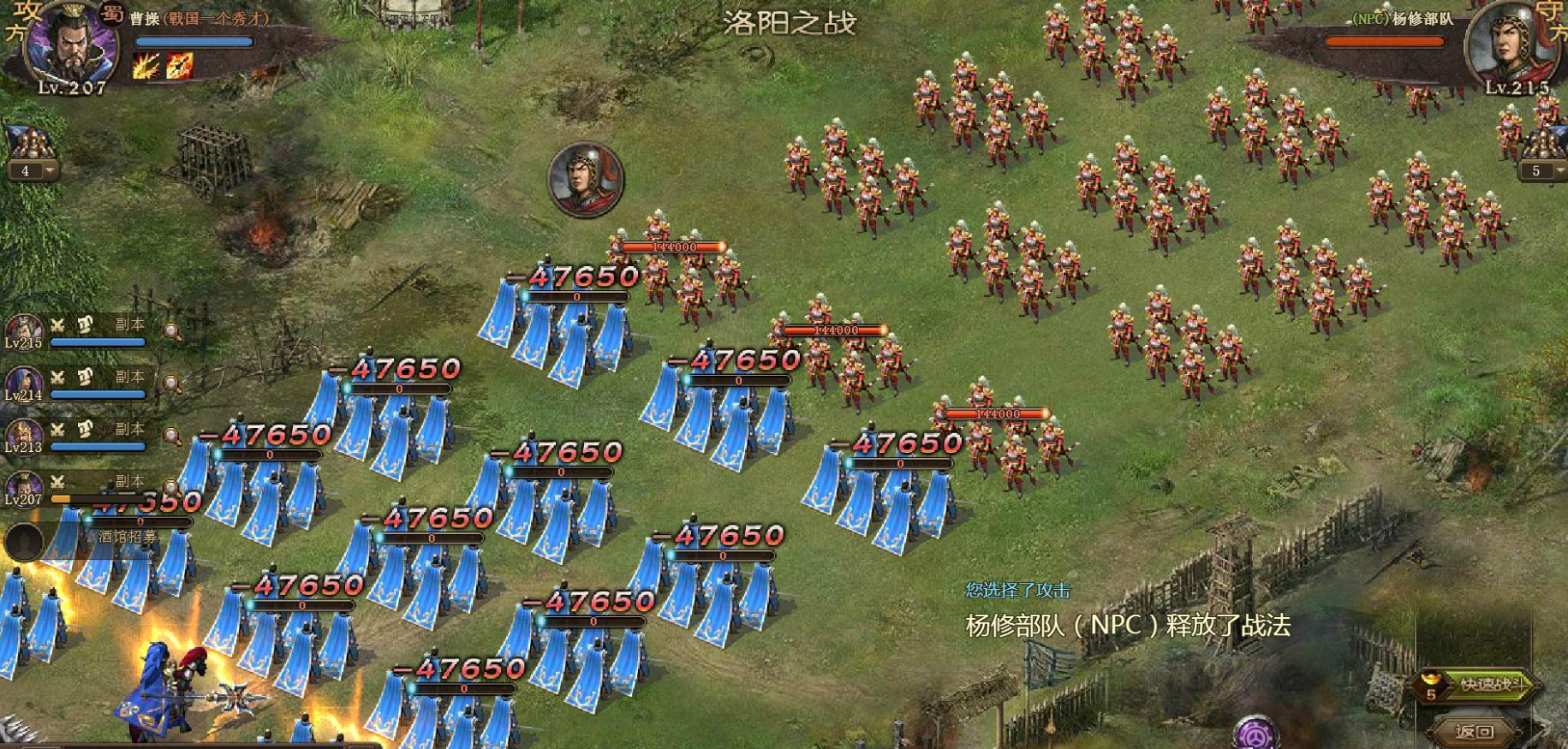 攻城掠地什么地方好玩