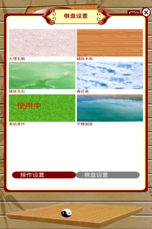 五子棋博弈教练