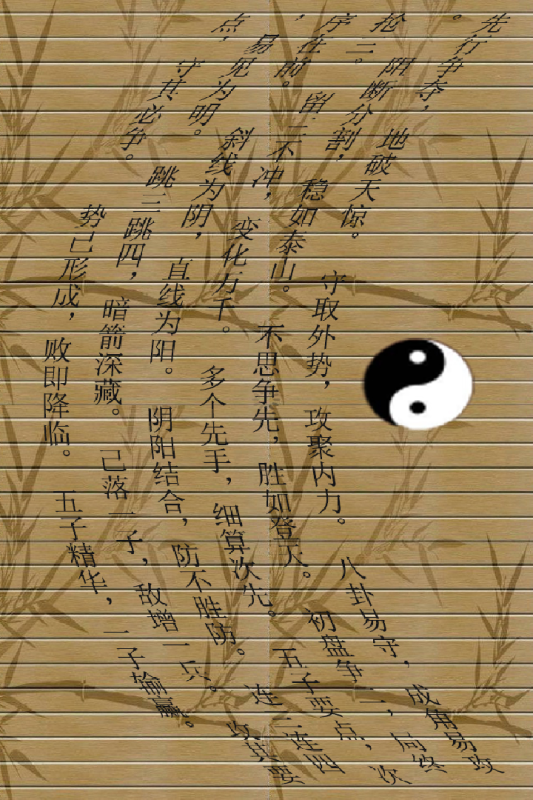 五子棋博弈教练